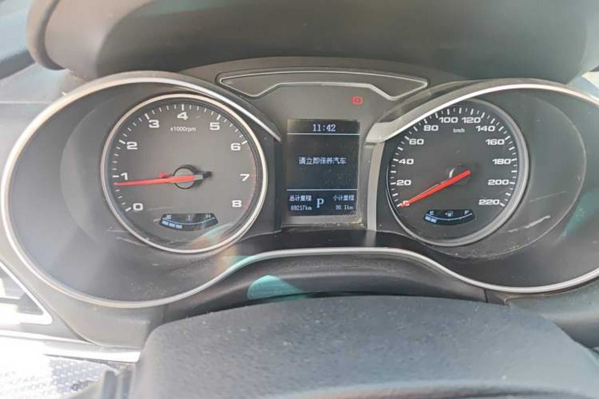 Used JAC Group Refine S3 2018 1.6L CVT European Version Instrument Cluster