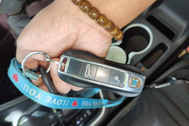 Used JAC Group Refine S4 2019 1.6L CVT Dream Edition Vehicle Key