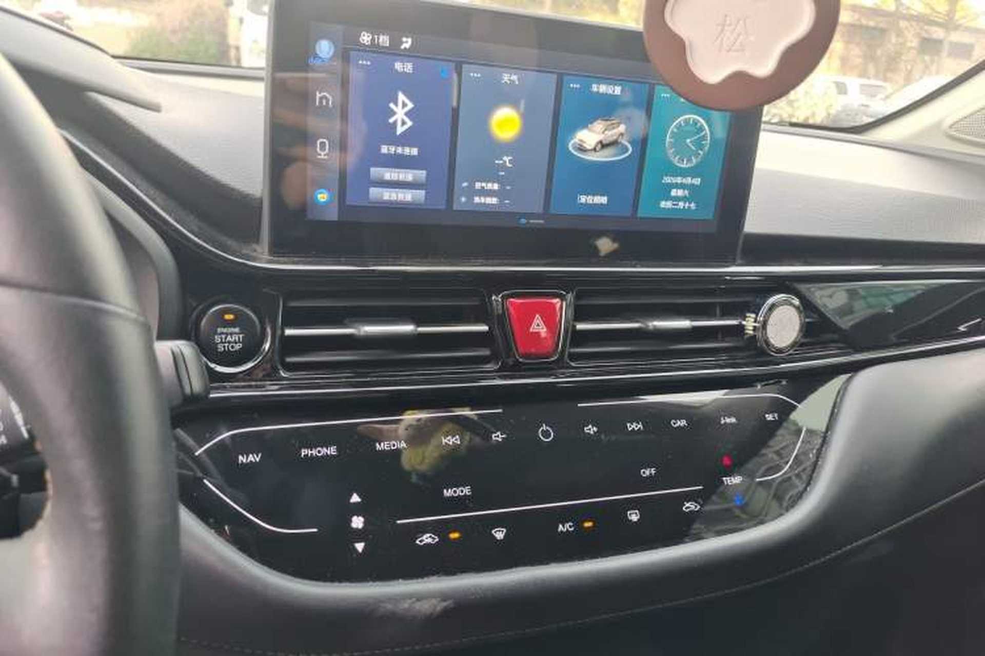 Used JAC Group Refine S4 2019 1.6L CVT Superior Edition Audio And AC Panel