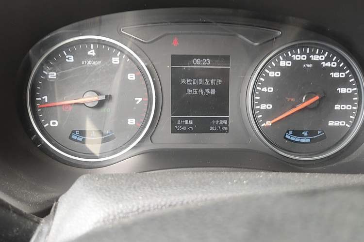 Used JAC Group Refine S4 2019 1.6L Manual Overdrive Model Odometer Close Up