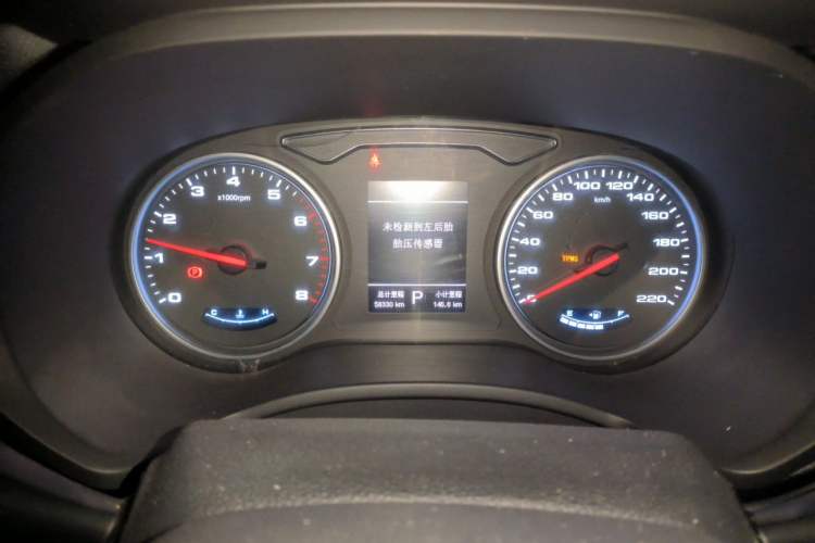 Used JAC Group Refine S4 2020 1.5T CVT Superior Trim Instrument Cluster