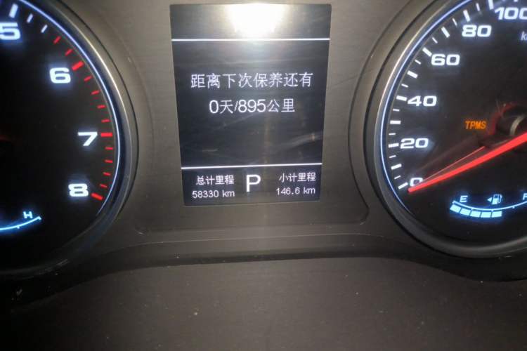 Used JAC Group Refine S4 2020 1.5T CVT Superior Trim Odometer Close Up