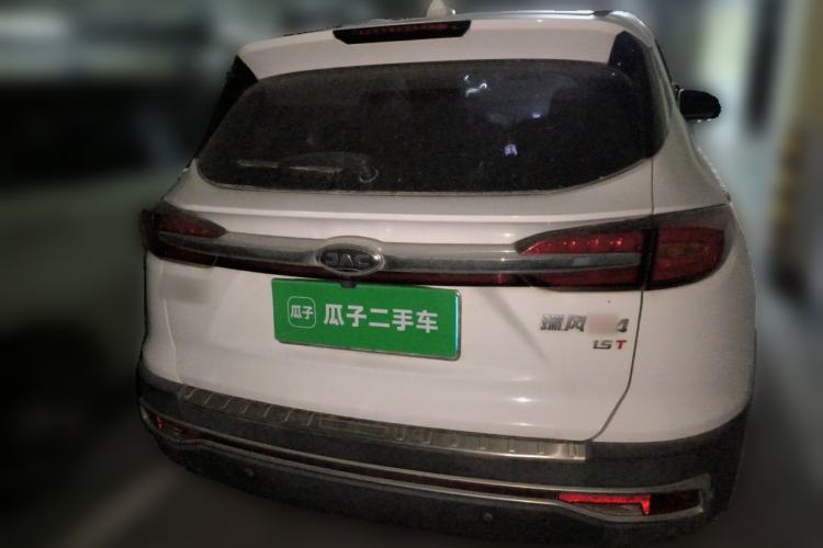 Used JAC Group Refine S4 2020 1.5T CVT Superior Trim Rear