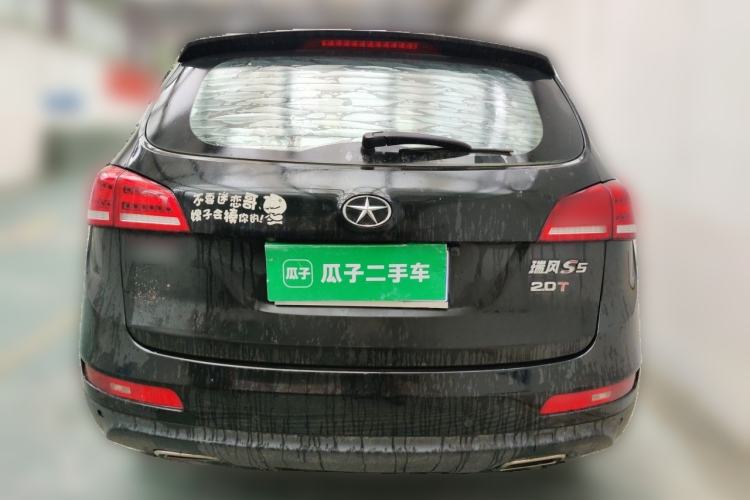Used JAC Group Refine S5 2013 2.0T Manual Luxury Edition Rear