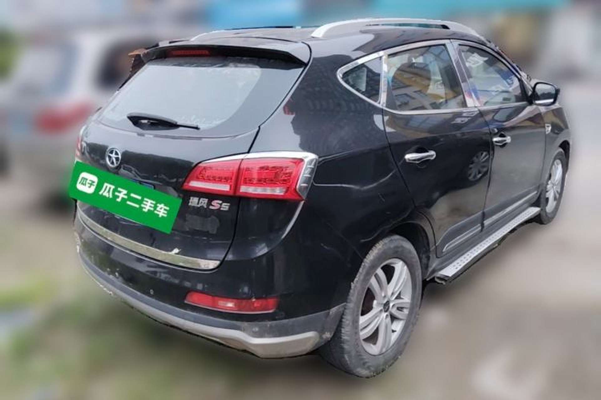 Used JAC Group Refine S5 2013 2.0L Manual Luxury Edition Rear Right 45 Deg