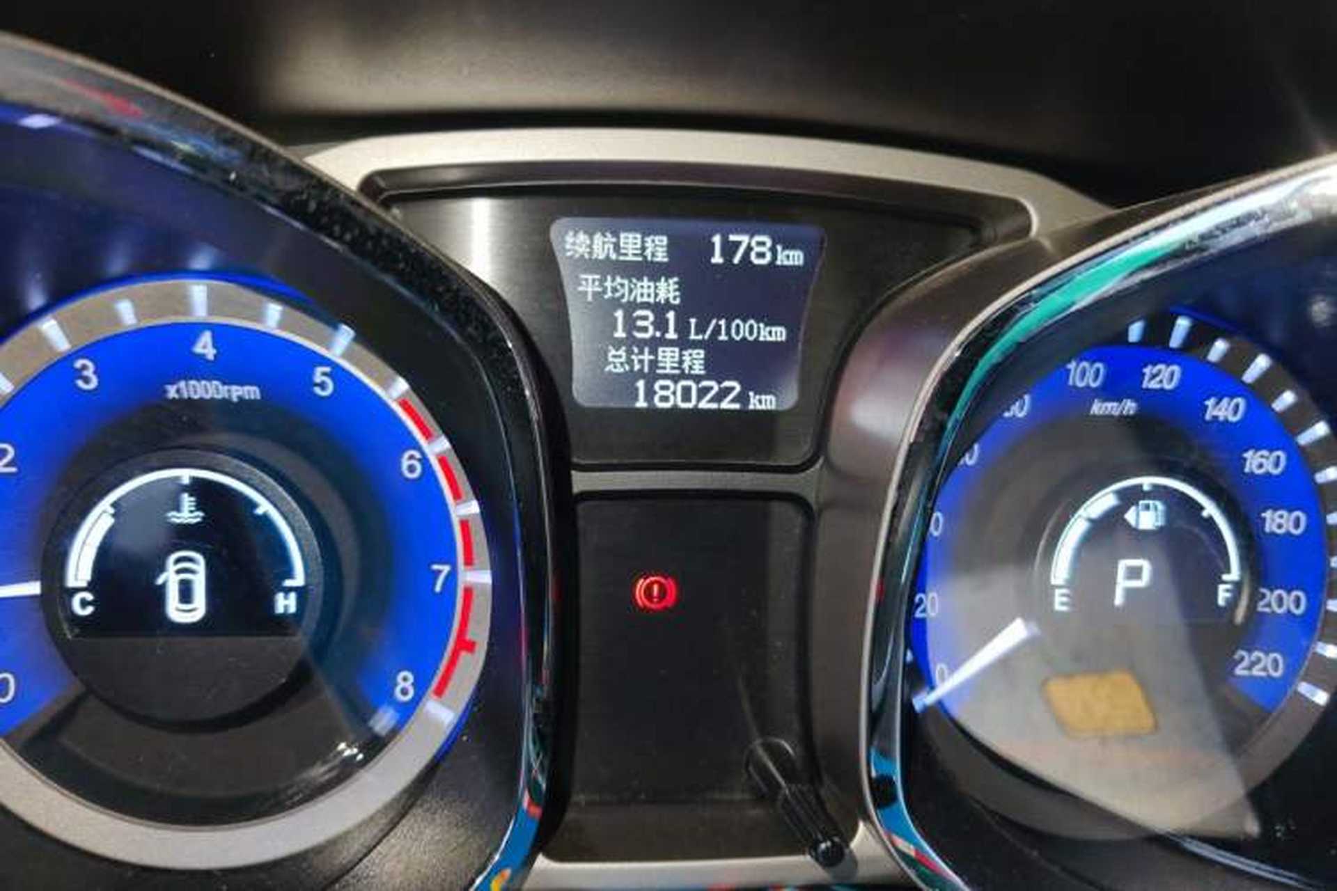 Used JAC Group Refine S5 2015 1.5T Automatic Luxury Model Odometer Close Up