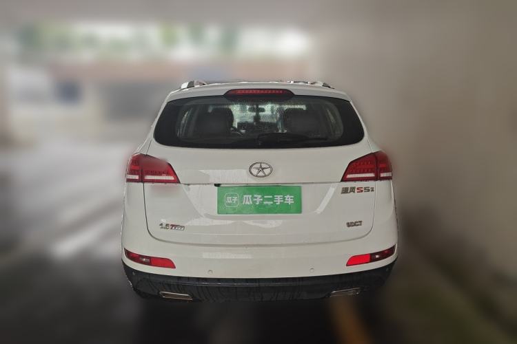 Used JAC Group Refine S5 2015 1.5T Automatic Elite Model Rear