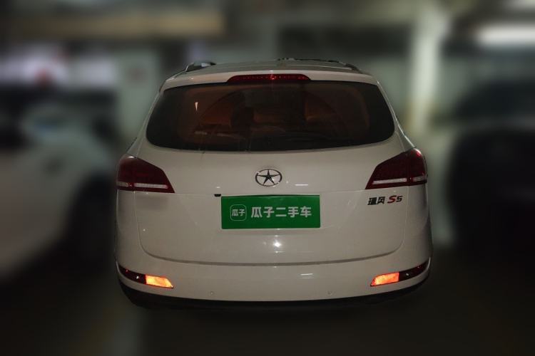 Used JAC Group Refine S5 2015 2.0L Manual Luxury Edition Rear