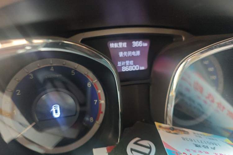 Used JAC Group Refine S5 2015 1.5T Automatic Elite Model Odometer Close Up