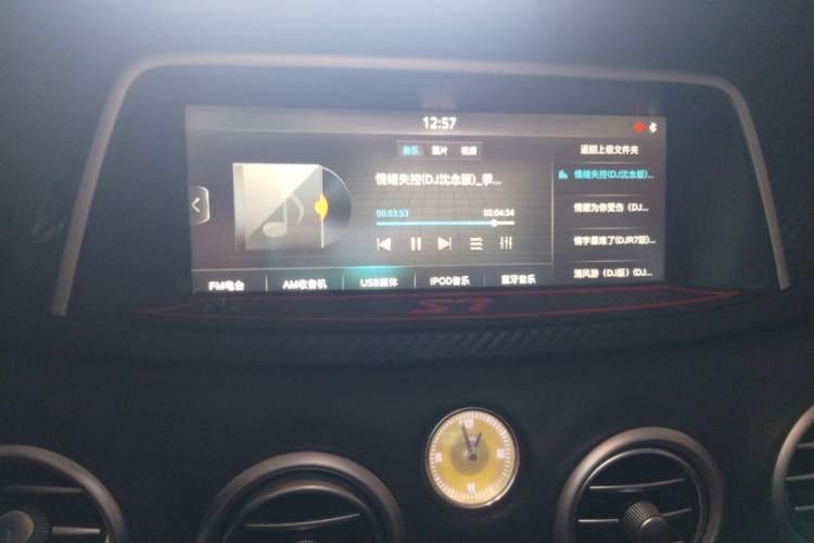 Used JAC Group Refine S7 2017 2.0T Automatic Luxury Smart Version Audio And AC Panel
