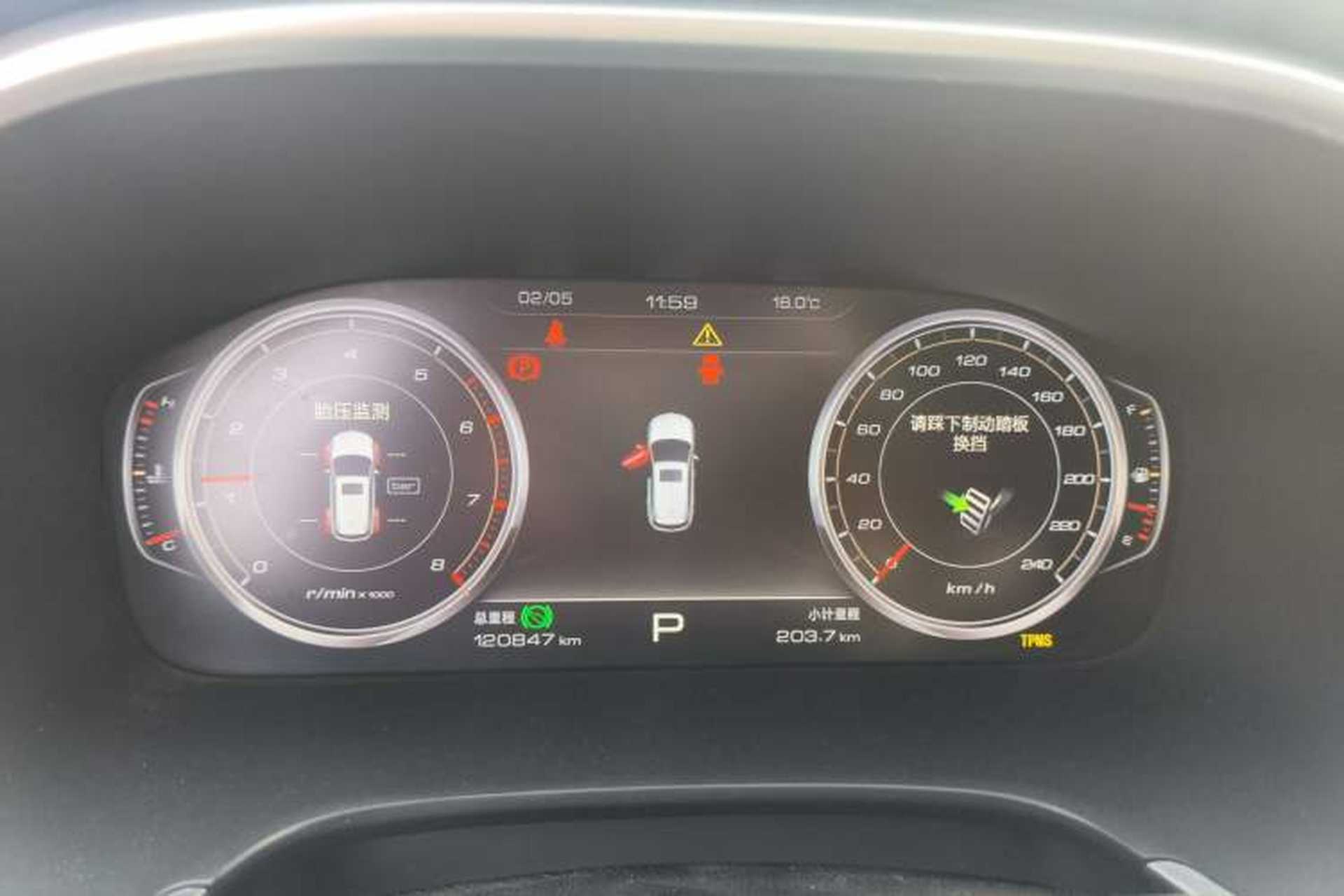 Used JAC Group Refine S7 2017 2.0T Automatic Luxury Model Instrument Cluster
