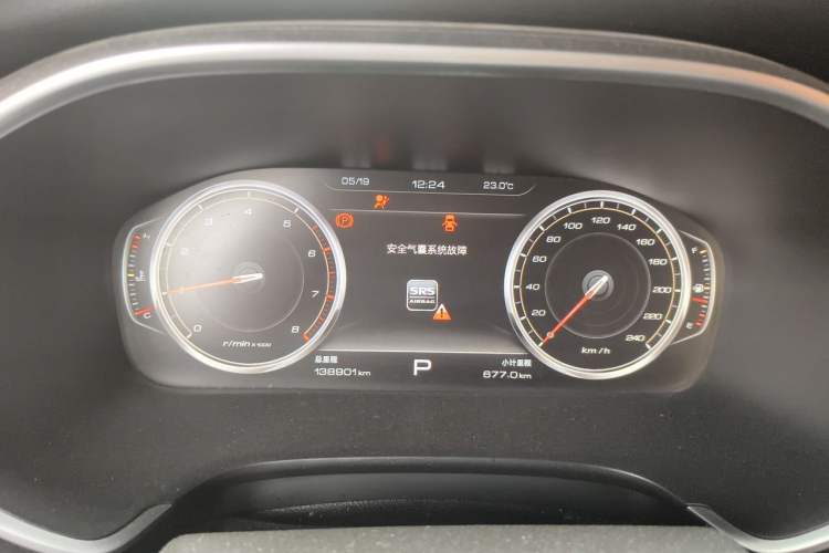 Used JAC Group Refine S7 2017 1.5T Automatic Luxury Model Instrument Cluster