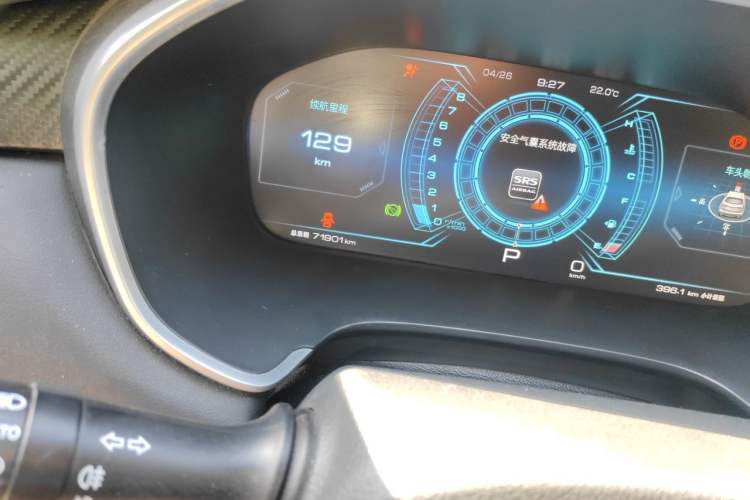 Used JAC Group Refine S7 2017 1.5T Automatic Luxury Smart Model Odometer Close Up