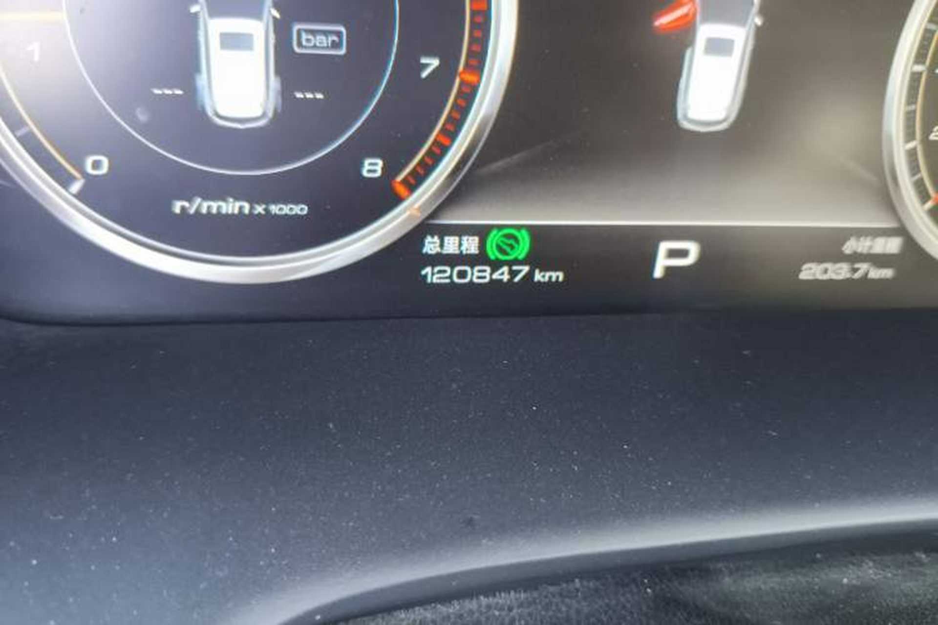 Used JAC Group Refine S7 2017 2.0T Automatic Luxury Model Odometer Close Up