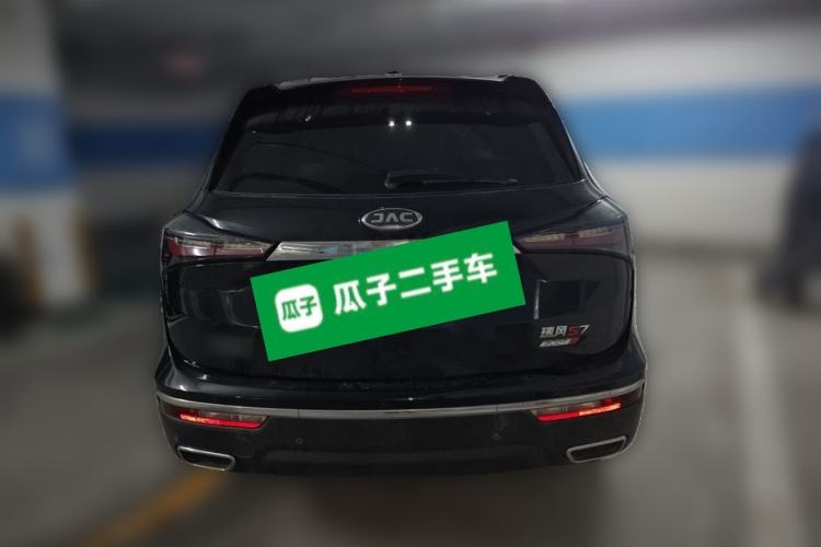 Used JAC Group Refine S7 2017 2.0T Manual Luxury Version Rear