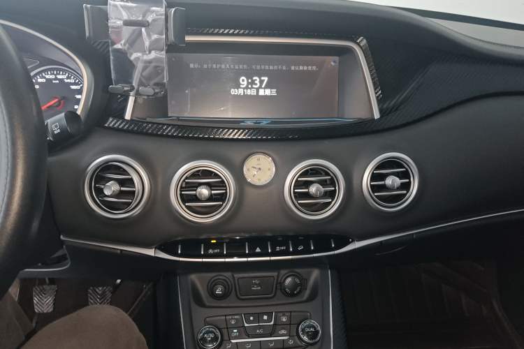 Used JAC Group Refine S7 2017 1.5T Manual Comfort Model Audio And AC Panel
