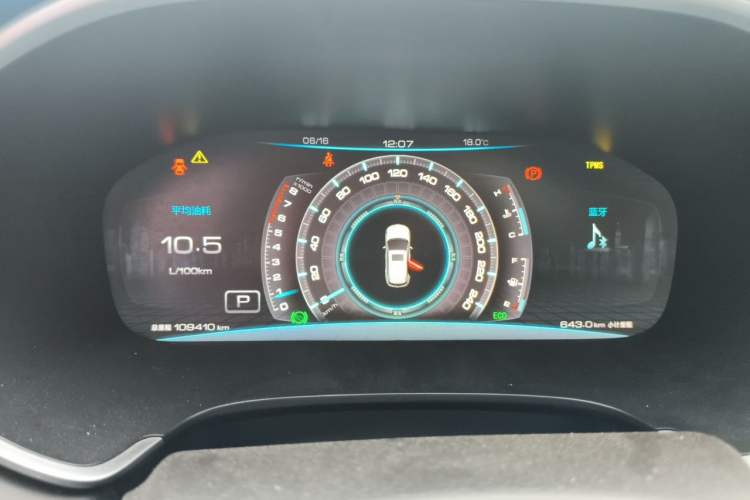 Used JAC Group Refine S7 2017 1.5T Automatic Luxury Smart Model Instrument Cluster