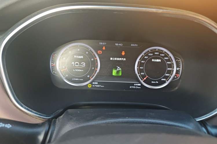 Used JAC Group Refine S7 2017 1.5T Manual Luxury Model Instrument Cluster