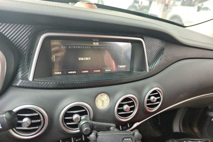 Used JAC Group Refine S7 2017 2.0T Automatic Luxury Model Audio And AC Panel