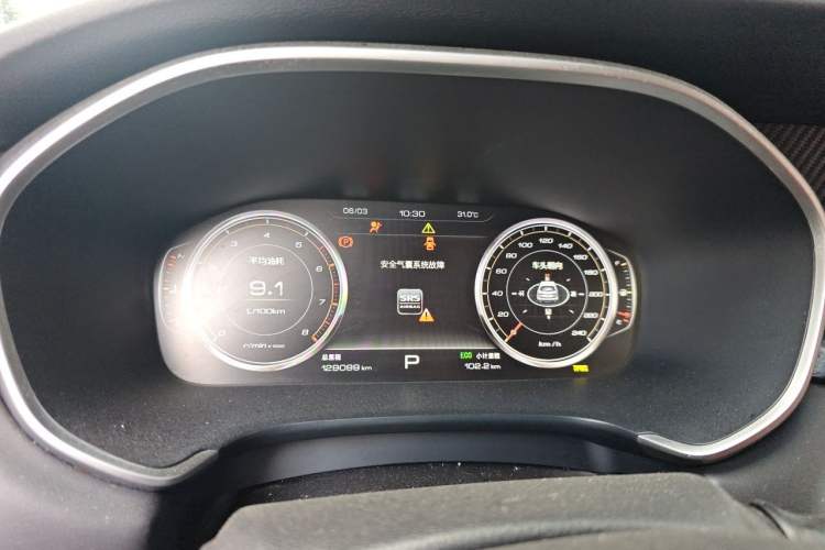 Used JAC Group Refine S7 2017 2.0T Automatic Luxury Model Instrument Cluster
