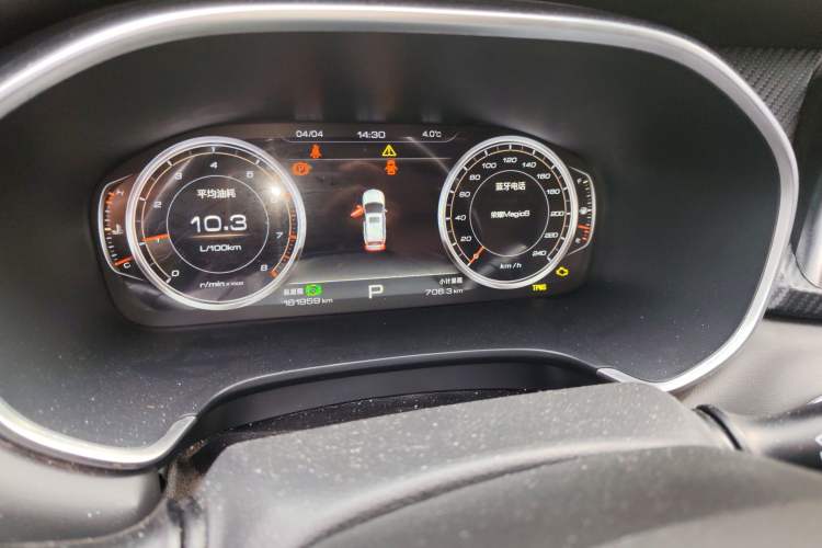 Used JAC Group Refine S7 2017 1.5T Automatic Luxury Smart Model Instrument Cluster