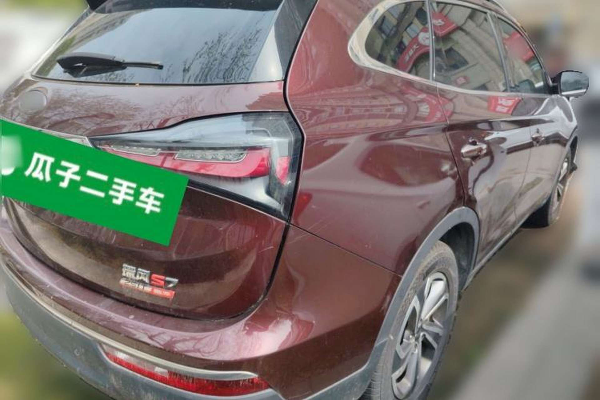 Used JAC Group Refine S7 2017 1.5T Automatic Luxury Smart Model Rear Right 45 Deg