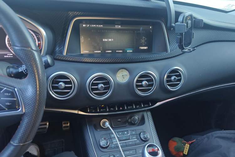 Used JAC Group Refine S7 2017 2.0T Automatic Luxury Model Audio And AC Panel