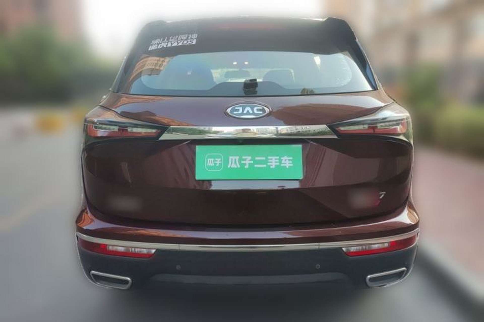Used JAC Group Refine S7 2017 2.0T Automatic Comfort Version Rear
