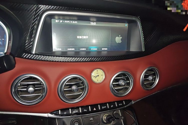 Used JAC Group Refine S7 2017 1.5T Automatic Luxury Model Audio And AC Panel