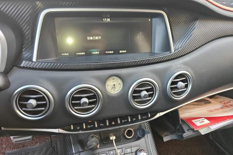 Used JAC Group Refine S7 2017 1.5T Automatic Luxury Model Audio And AC Panel