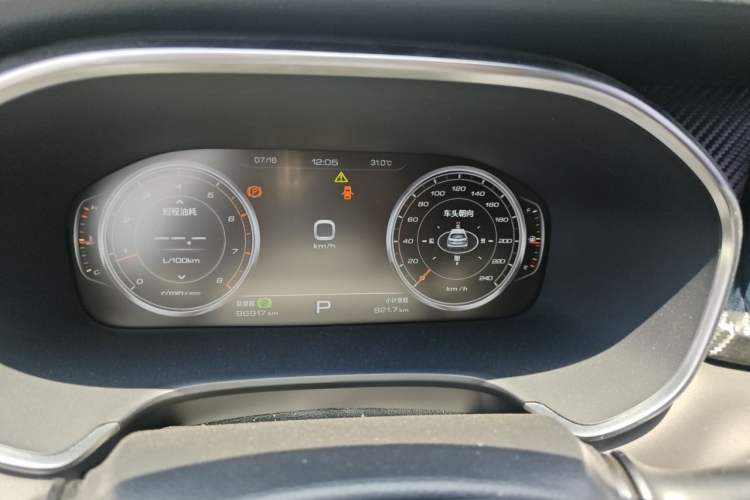 Used JAC Group Refine S7 2017 2.0T Automatic Flagship Edition Instrument Cluster