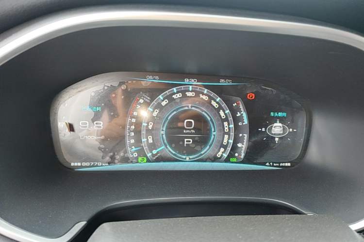 Used JAC Group Refine S7 2017 1.5T Automatic Luxury Model Instrument Cluster