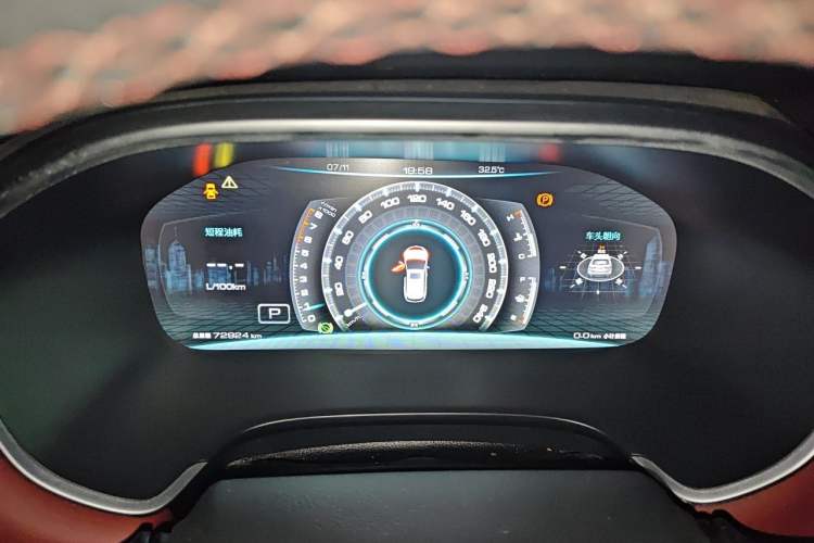 Used JAC Group Refine S7 2017 1.5T Automatic Luxury Model Instrument Cluster
