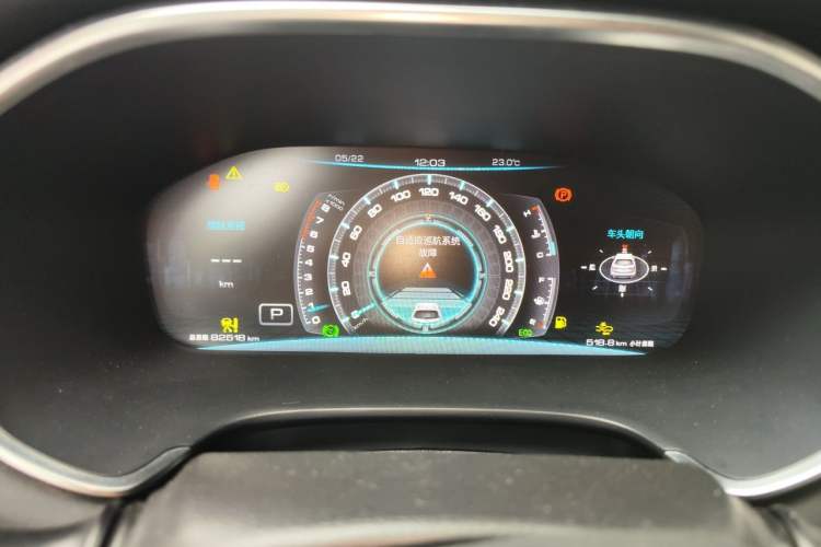 Used JAC Group Refine S7 2017 2.0T Automatic Flagship Edition Instrument Cluster