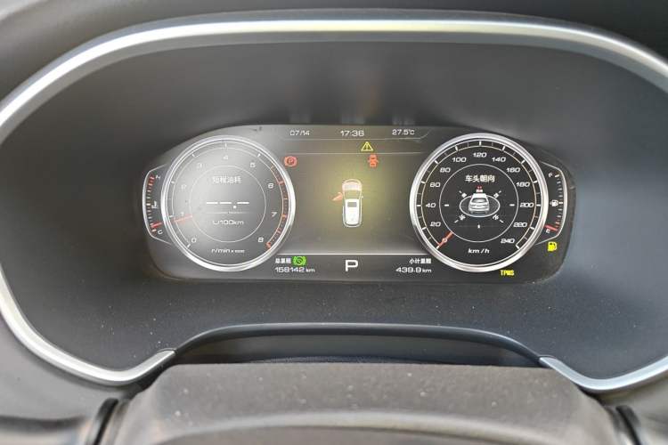 Used JAC Group Refine S7 2017 1.5T Automatic Luxury Model Instrument Cluster