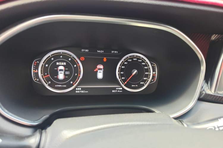 Used JAC Group Refine S7 2017 1.5T Manual Luxury Smart Model Instrument Cluster