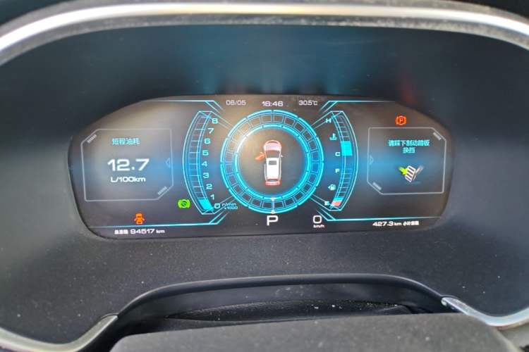 Used JAC Group Refine S7 2017 2.0T Automatic Luxury Model Instrument Cluster