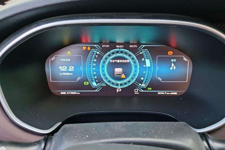 Used JAC Group Refine S7 2017 1.5T Automatic Luxury Model Instrument Cluster
