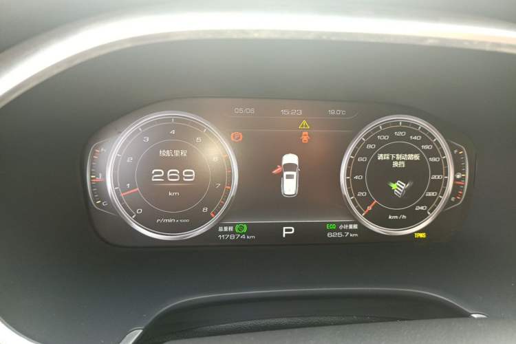 Used JAC Group Refine S7 2017 1.5T Automatic Luxury Model Instrument Cluster
