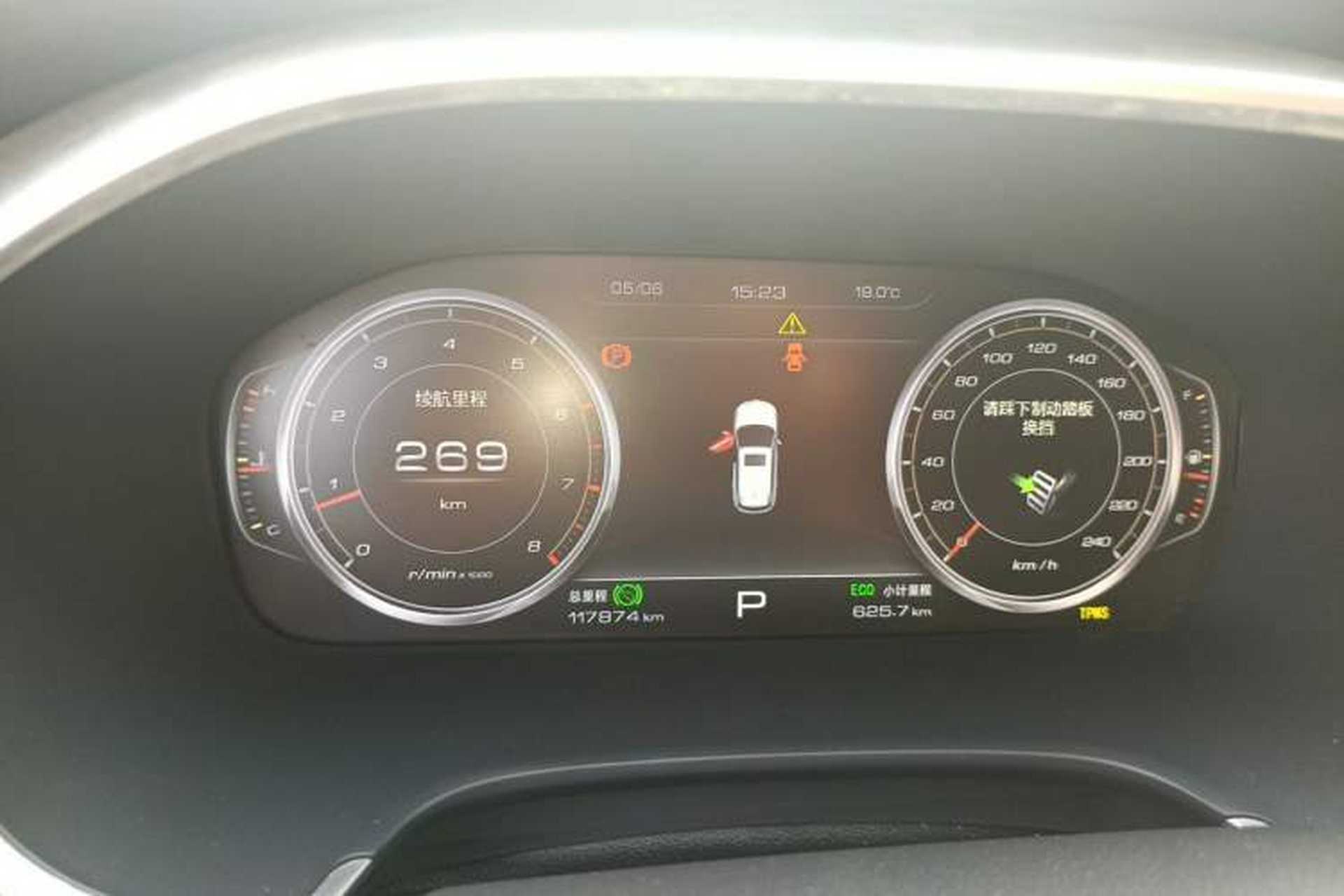 Used JAC Group Refine S7 2017 1.5T Automatic Luxury Model Instrument Cluster