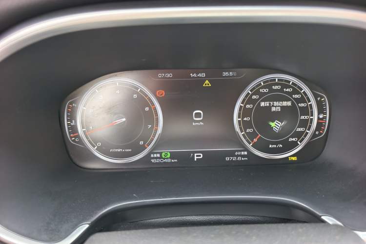 Used JAC Group Refine S7 2017 2.0T Automatic Luxury Model Instrument Cluster