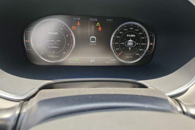 Used JAC Group Refine S7 2017 2.0T Automatic Flagship Edition Odometer Close Up