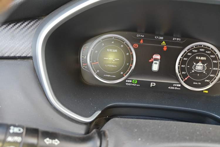 Used JAC Group Refine S7 2017 1.5T Automatic Luxury Model Odometer Close Up