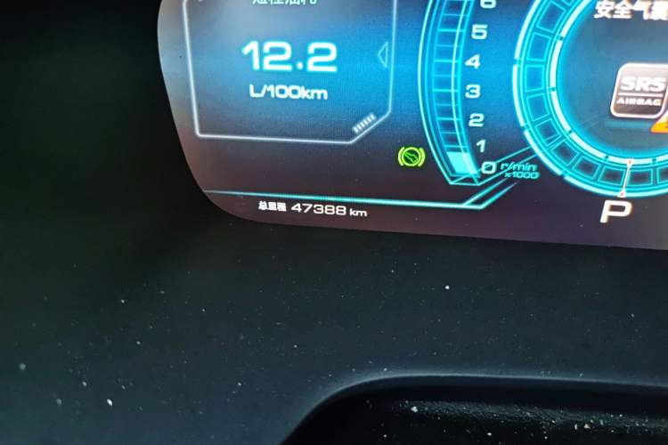 Used JAC Group Refine S7 2017 1.5T Automatic Luxury Model Odometer Close Up