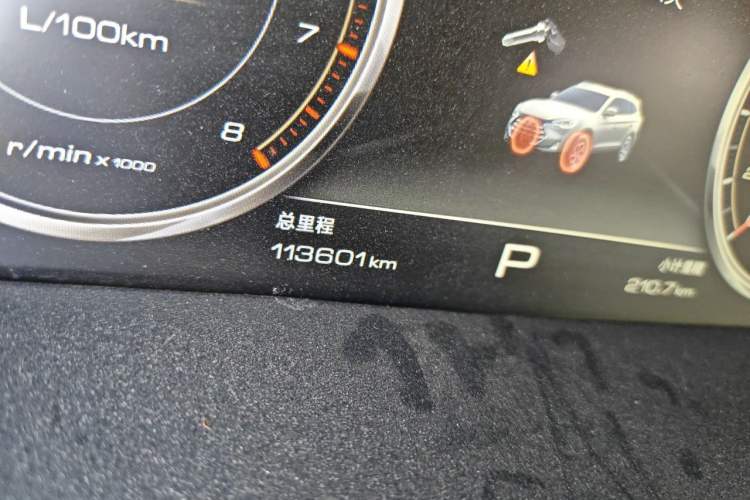 Used JAC Group Refine S7 2017 1.5T Automatic Luxury Model Odometer Close Up