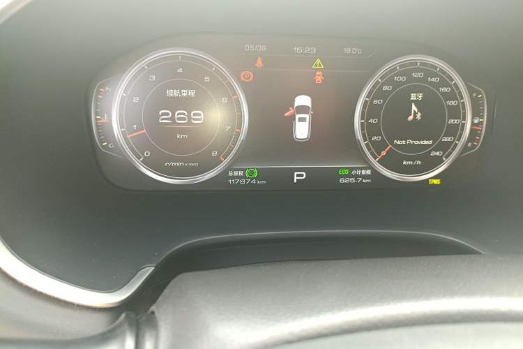 Used JAC Group Refine S7 2017 1.5T Automatic Luxury Model Odometer Close Up