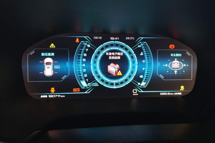 Used JAC Group Refine S7 2018 Sport Edition 1.5T Manual Luxury 7-Seater Instrument Cluster