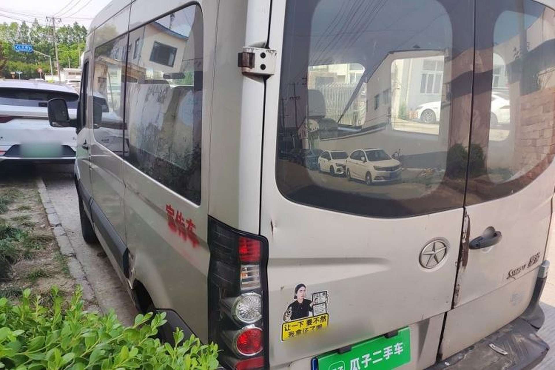 Used JAC Group Sunray 2013 1.9T 4-Series Star Express Rear Left 45 Deg