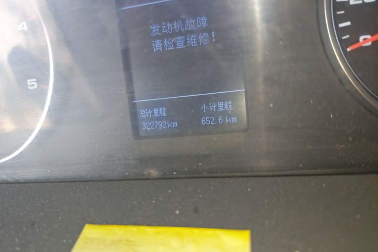 Used JAC Group Sunray 2018 2.7T 5-Series National Emission Standard V Star Express High-Roof Odometer Close Up
