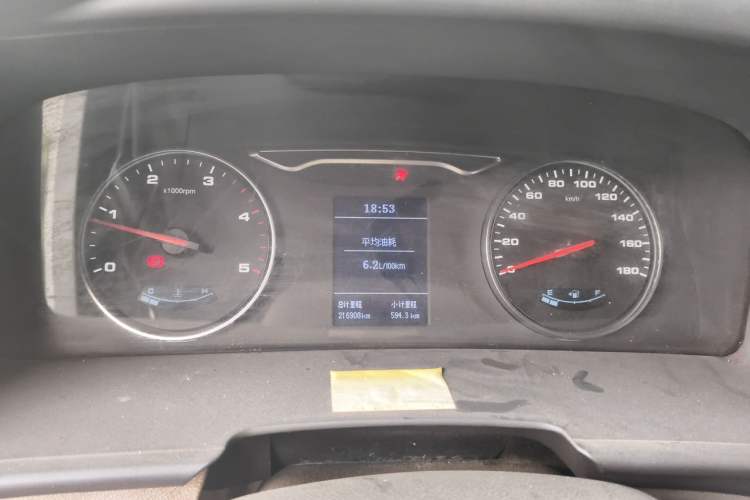 Used JAC Group Sunray  Instrument Cluster